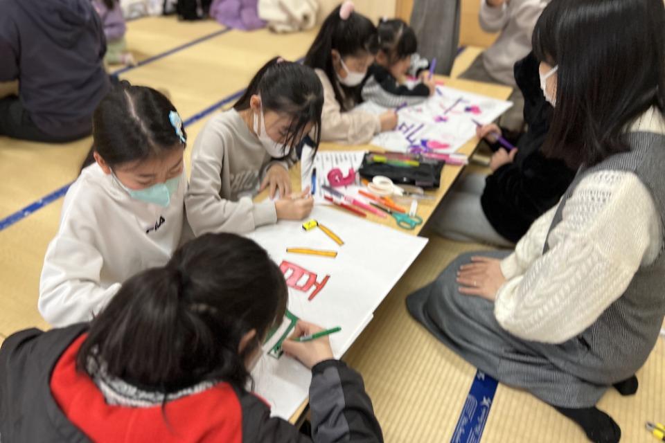 事業の目的の画像