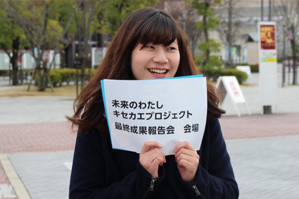 事業の目的の画像