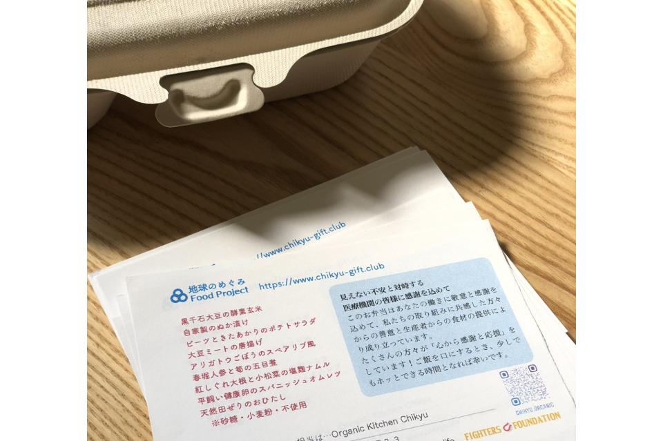 事業の目的の画像