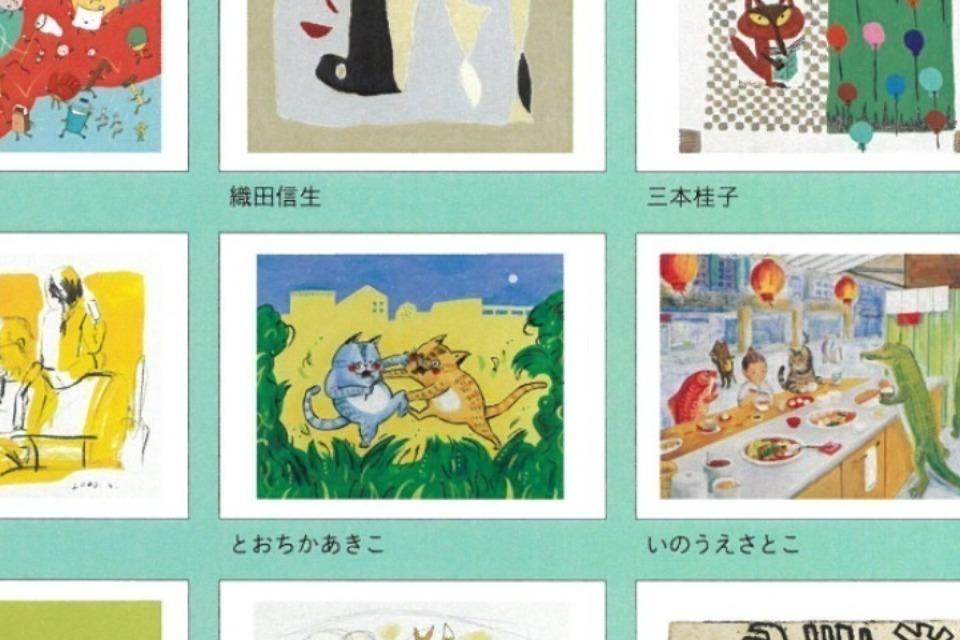 事業の目的の画像