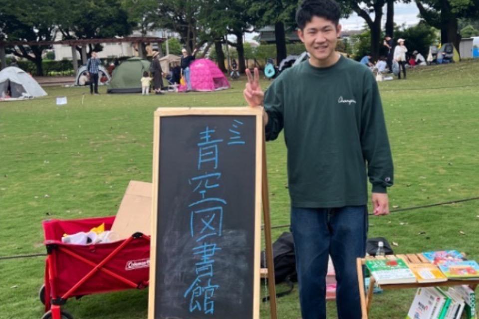 事業の目的の画像