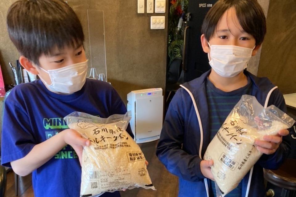 事業の目的の画像