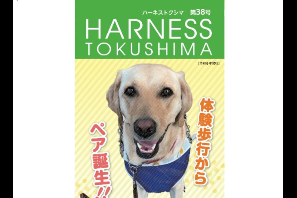 事業の目的の画像