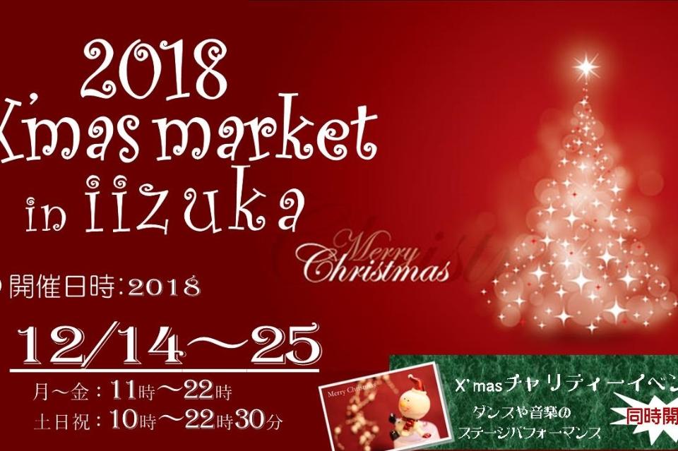 事業の目的の画像