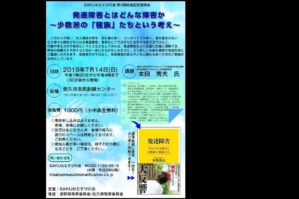事業の目的の画像