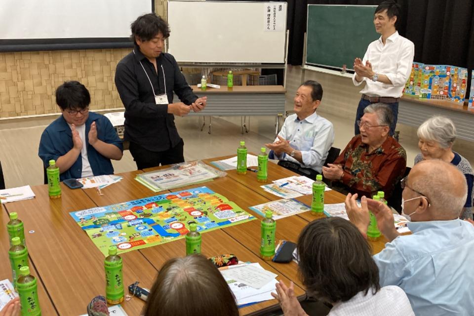 事業の目的の画像