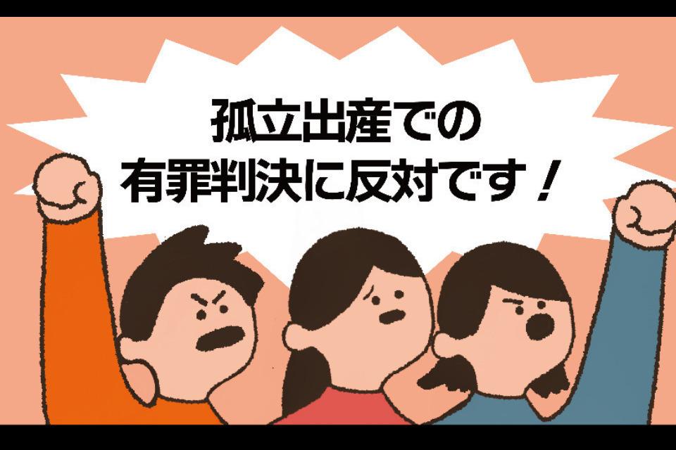 事業の目的の画像