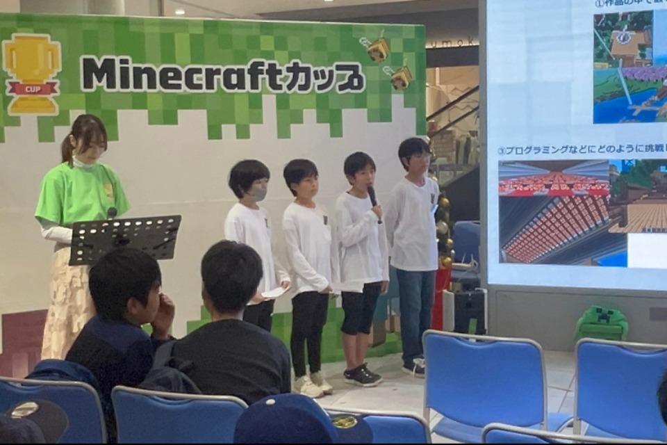 事業の目的の画像