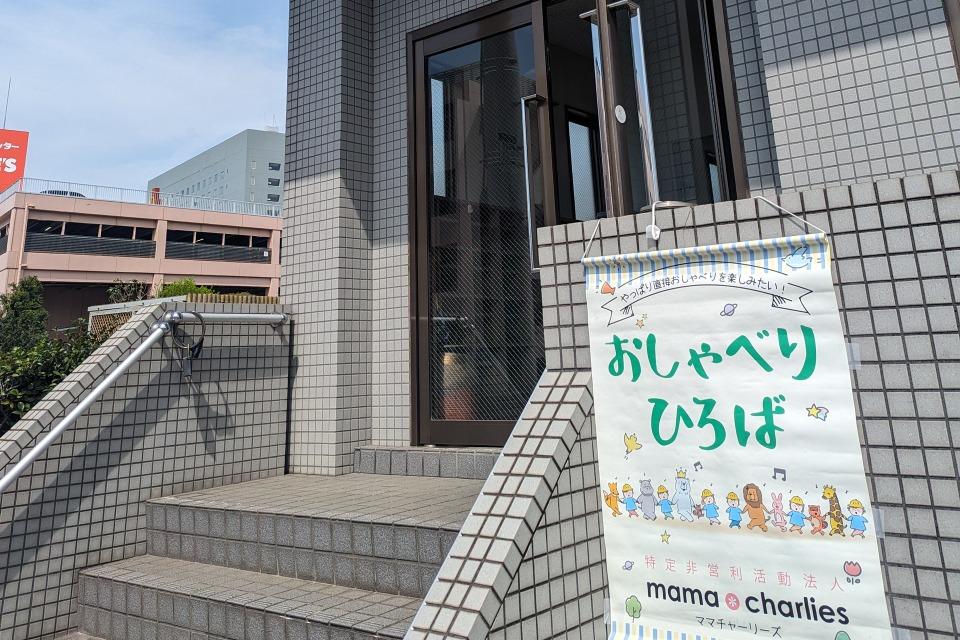 事業の目的の画像