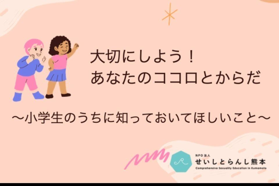 Purpose Image