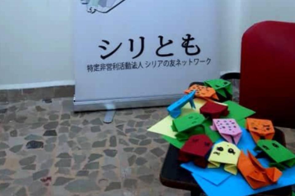 事業の目的の画像