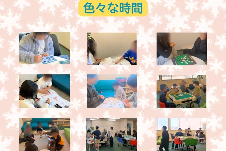 事業の目的の画像