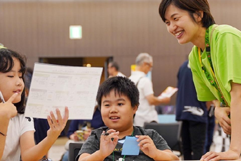 事業の目的の画像