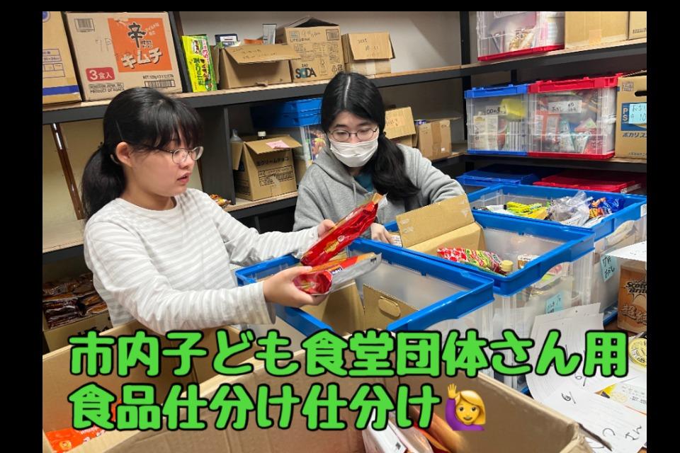 事業の目的の画像