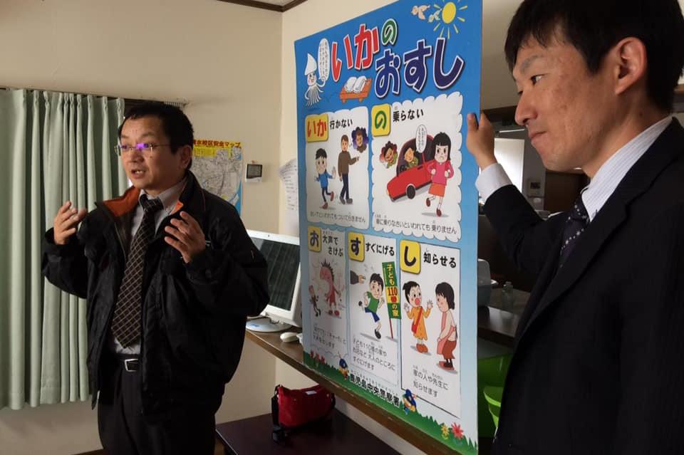 事業の目的の画像