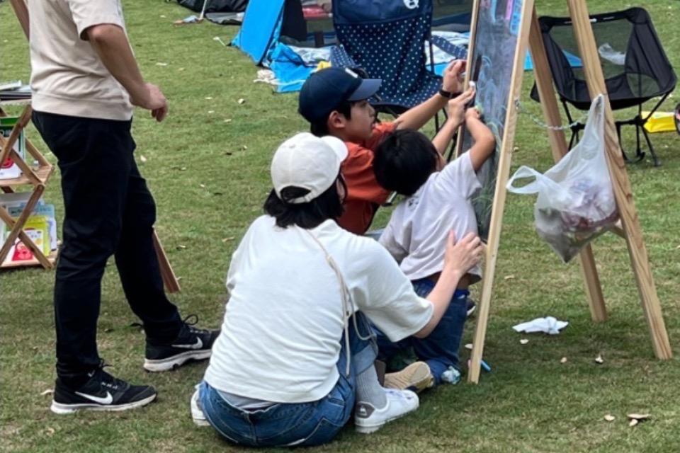 事業の目的の画像