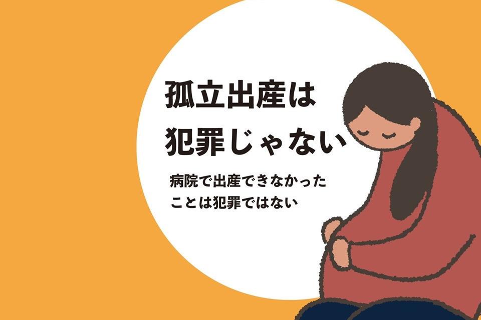 事業の目的の画像