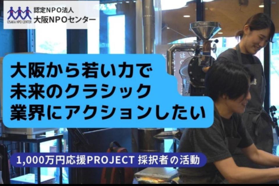 事業の目的の画像