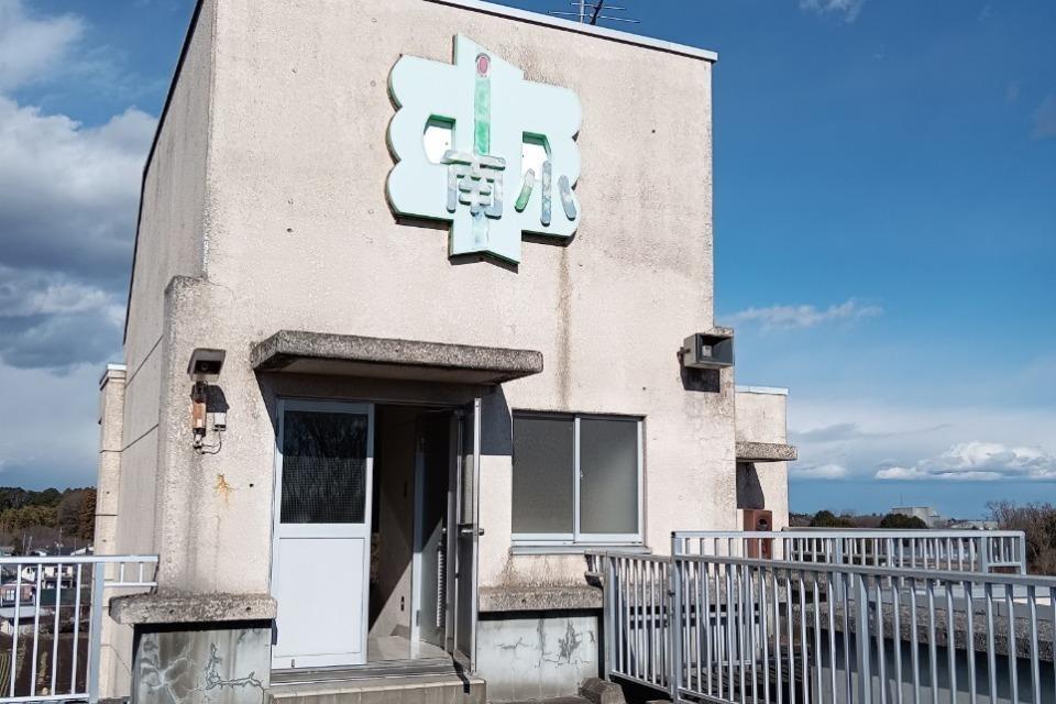事業の目的の画像
