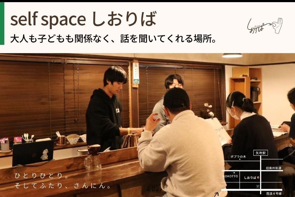 事業の目的の画像