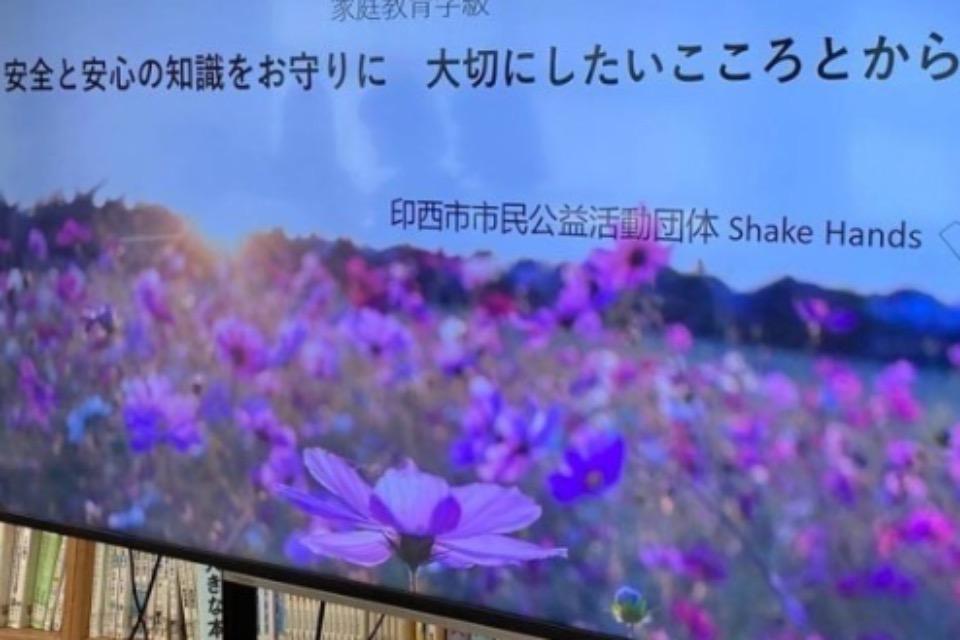 事業の目的の画像