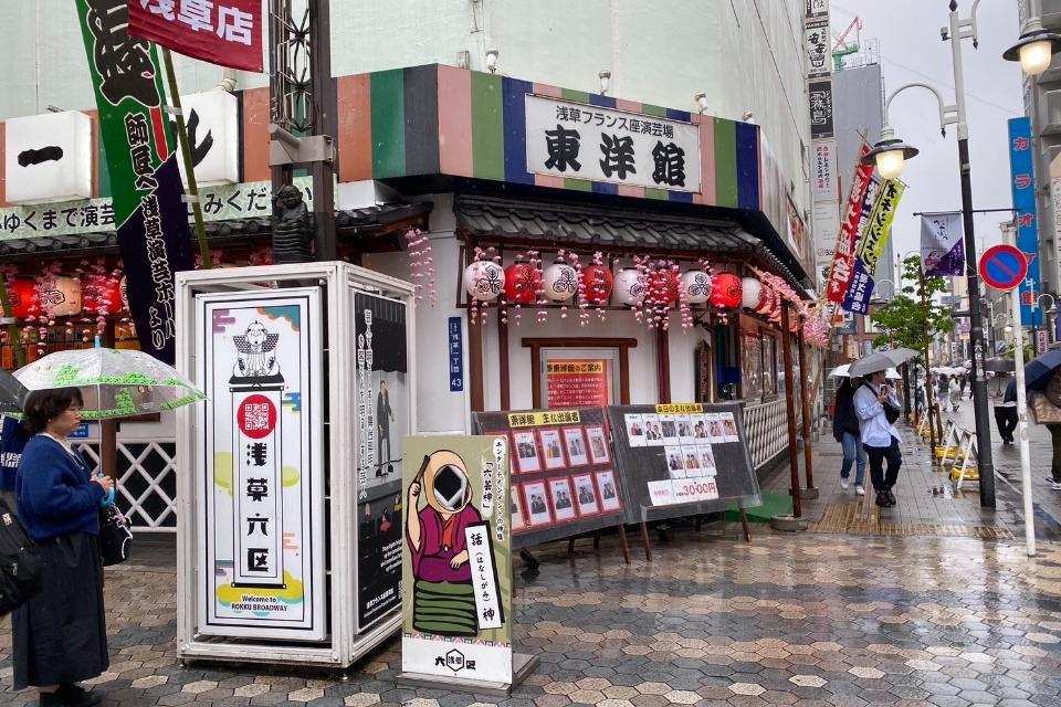 事業の目的の画像