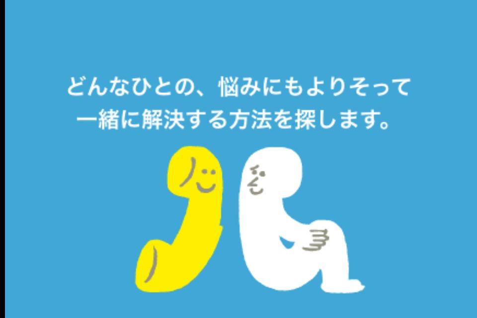 事業の目的の画像