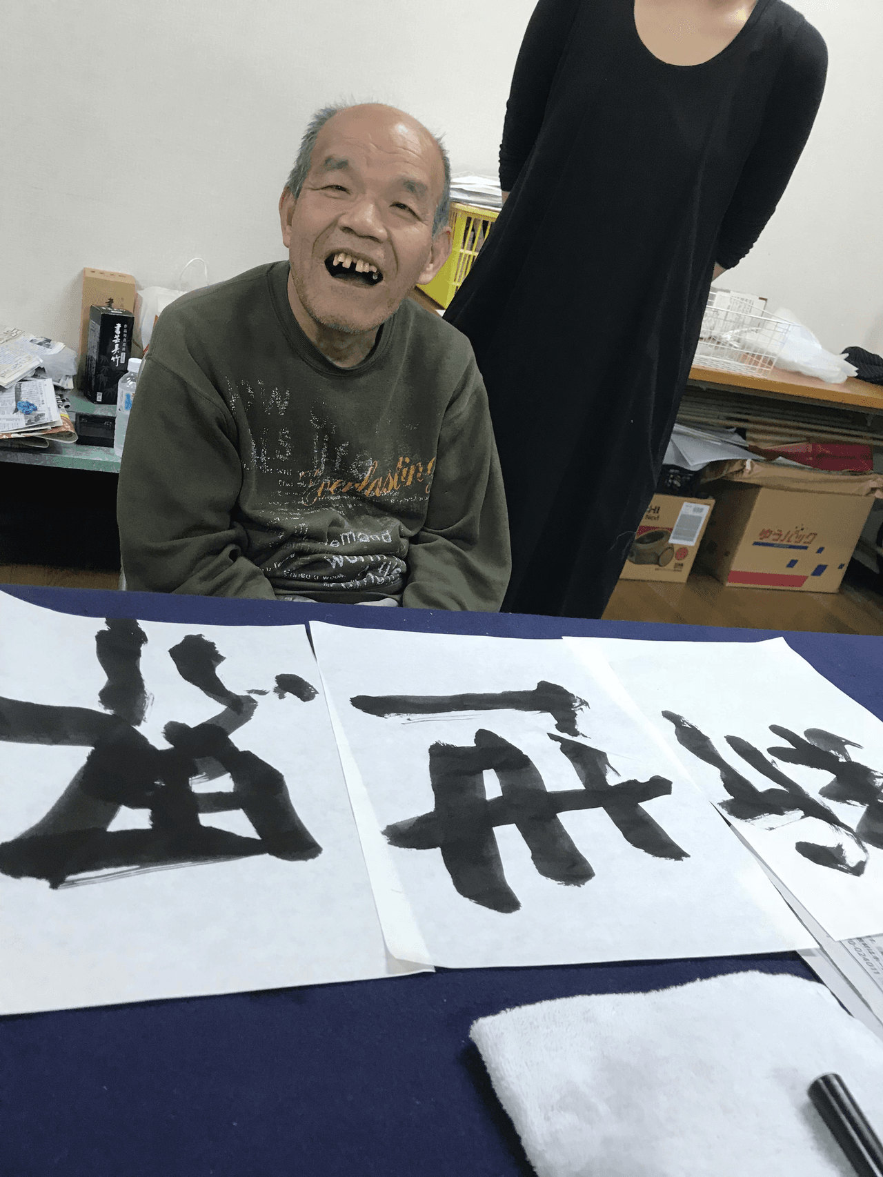 事業の目的の画像