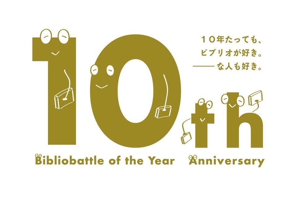 事業の目的の画像
