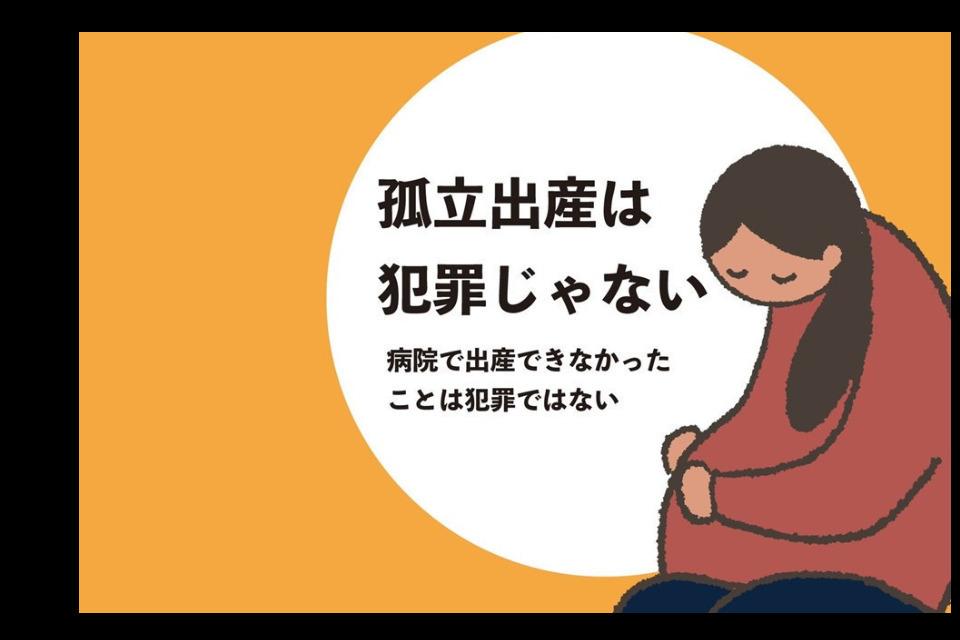 事業の目的の画像