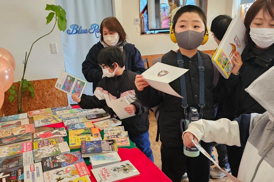 事業の目的の画像