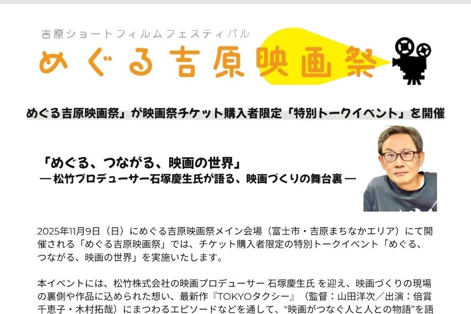 事業の目的の画像