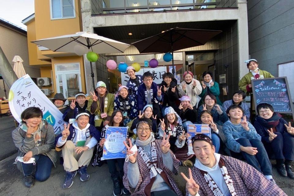 事業の目的の画像