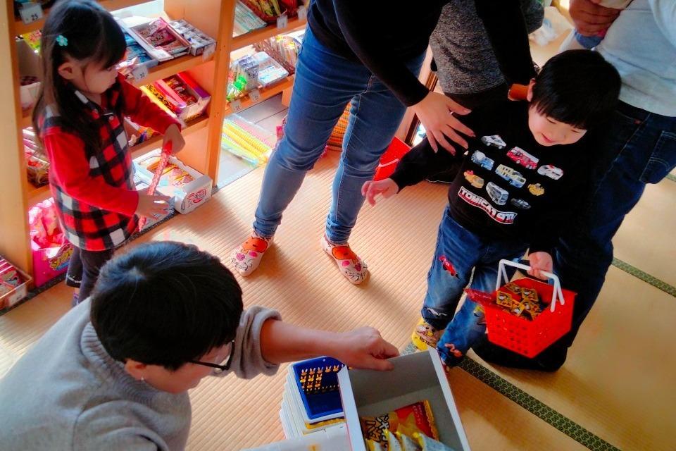 事業の目的の画像