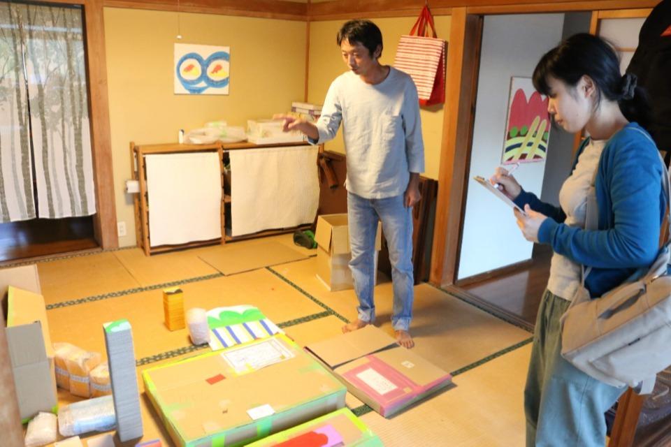 事業の目的の画像