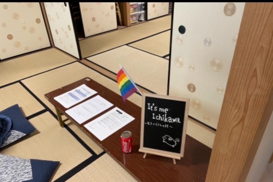 事業の目的の画像