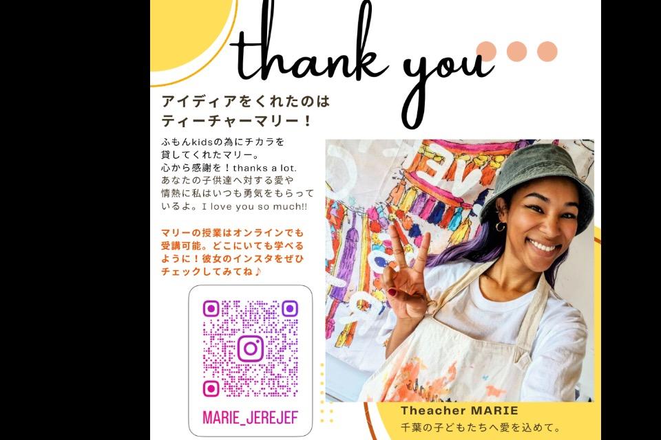 事業の目的の画像