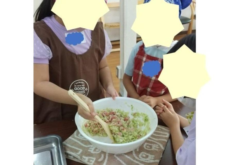 事業の目的の画像