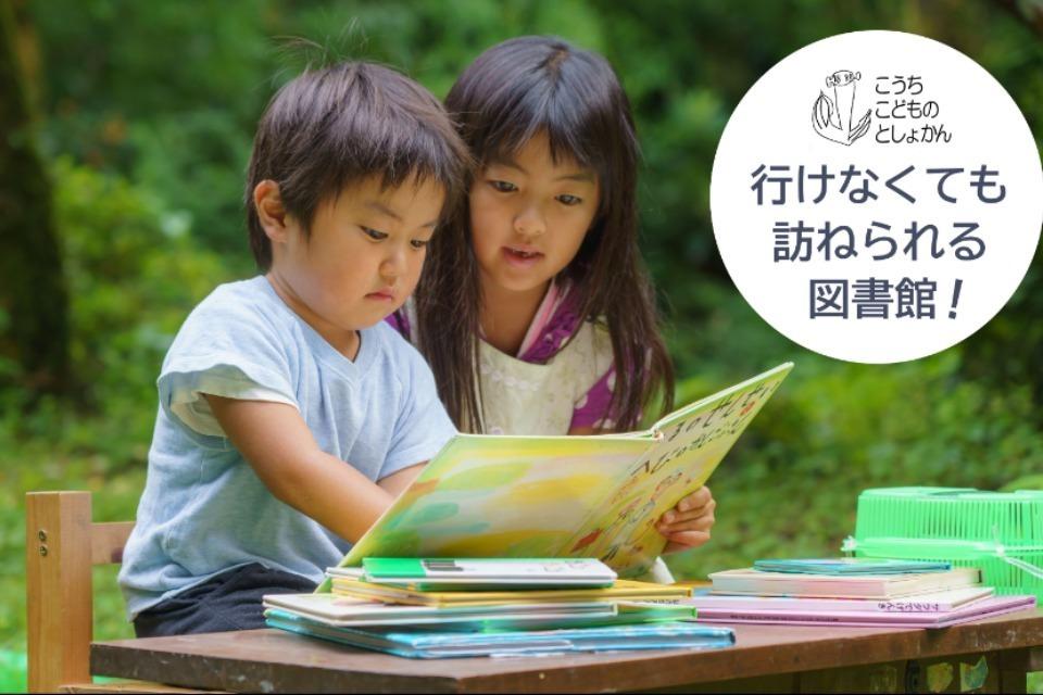 事業の目的の画像