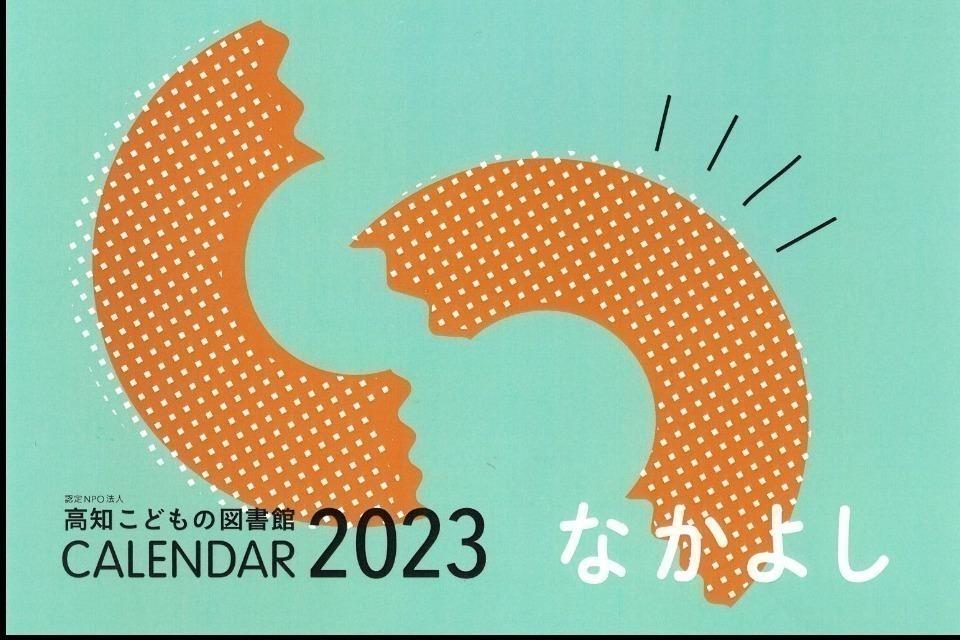 事業の目的の画像