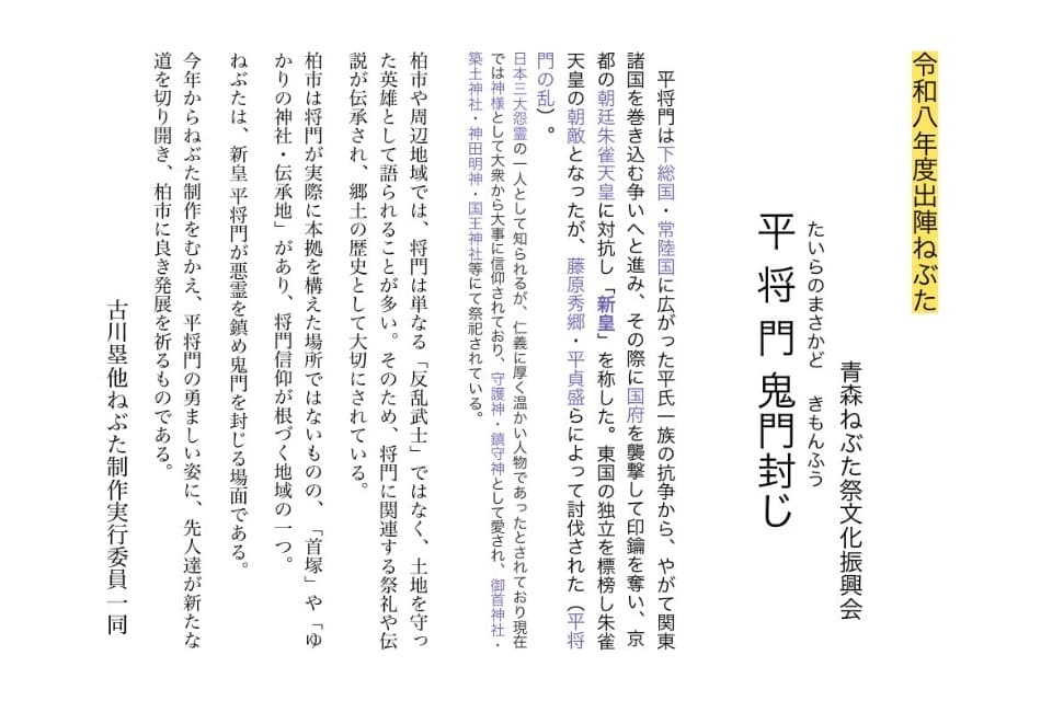 Purpose Image