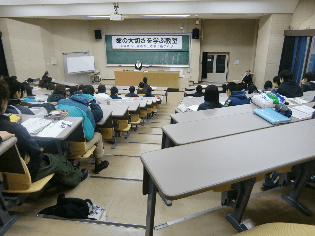 事業の目的の画像