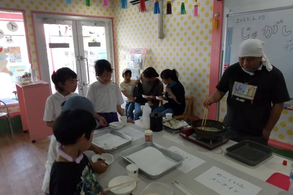 事業の目的の画像