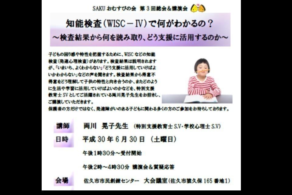 事業の目的の画像