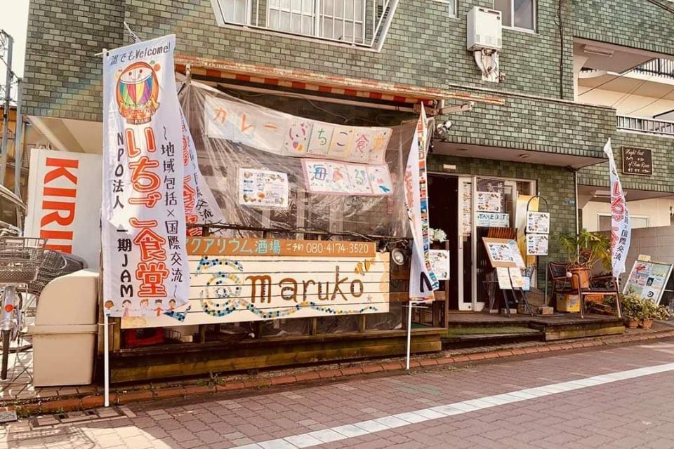 事業の目的の画像