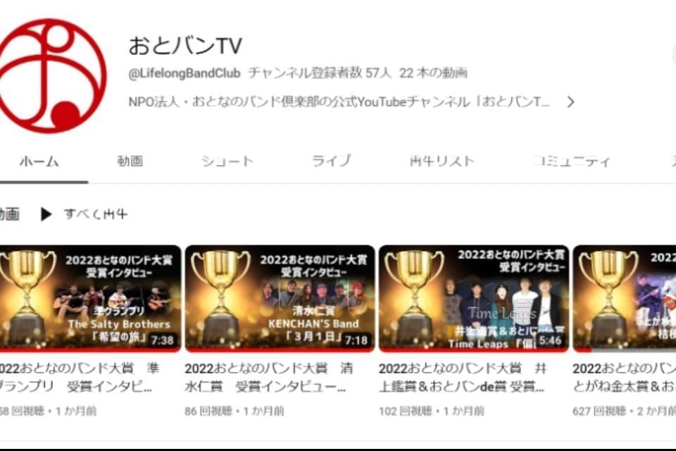 事業の目的の画像