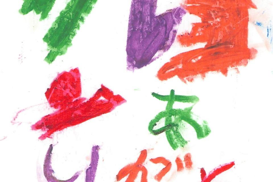 Purpose Image