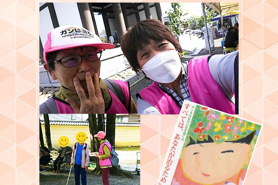 事業の目的の画像