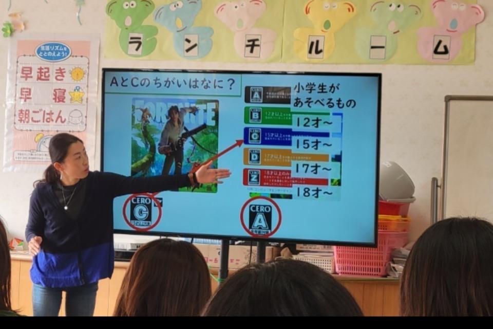 事業の目的の画像