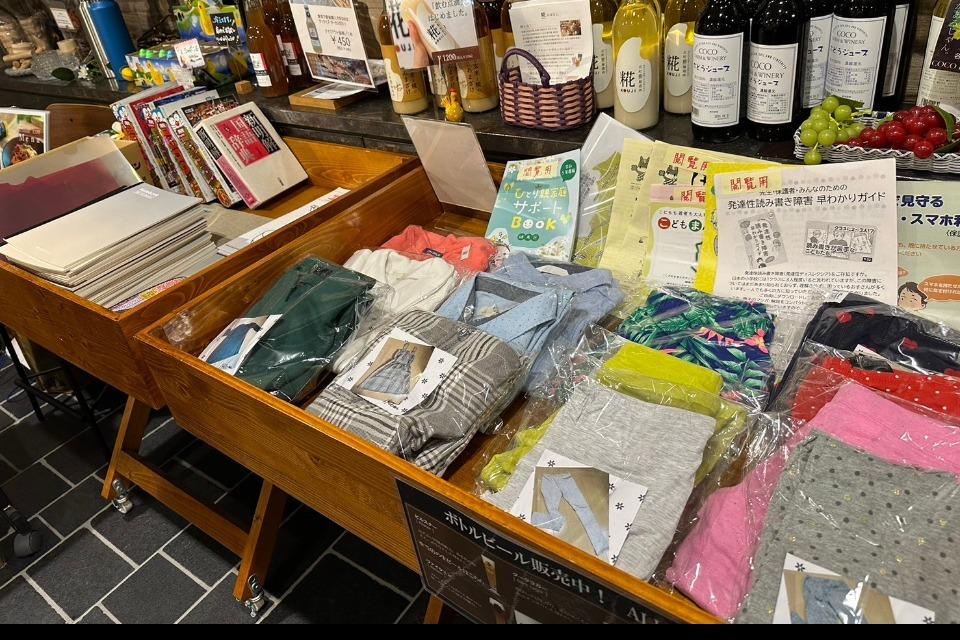 事業の目的の画像
